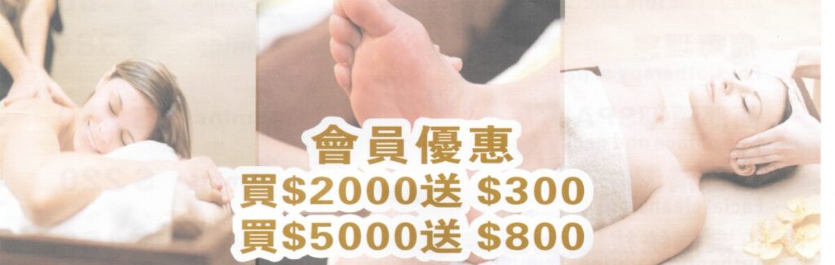 banner_promo-2 banner_promo-2